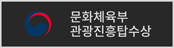 수상1