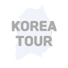 외국인관광